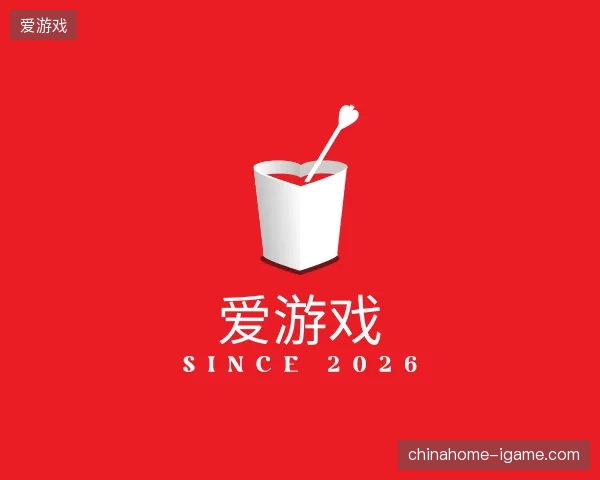 介绍爱游戏官方